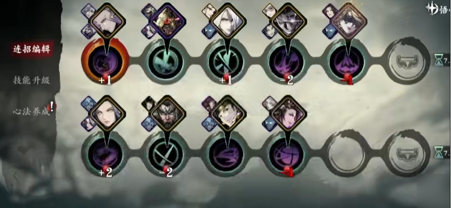 ​影之刃3魂的技能怎么加点