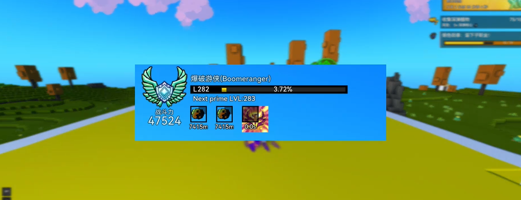 ​宝藏世界如何刷人物等级快一点