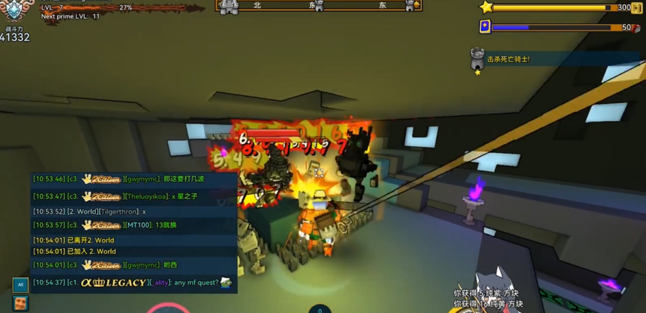 宝藏世界如何刷人物等级快一点 宝藏世界如何刷人物等级快一点