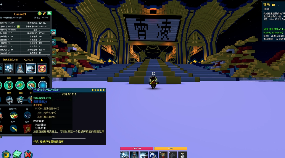 ​宝藏世界枪械师要什么属性好