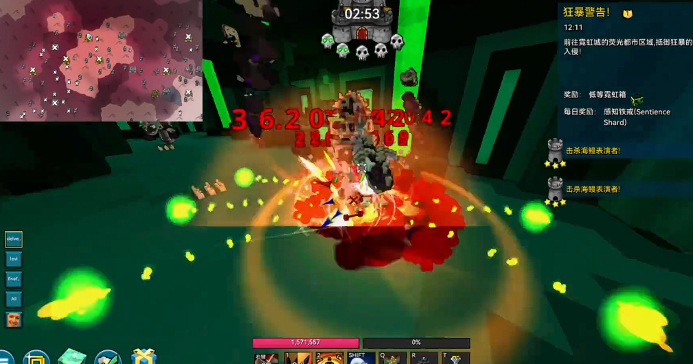 宝藏世界无头骑士怎么做装备