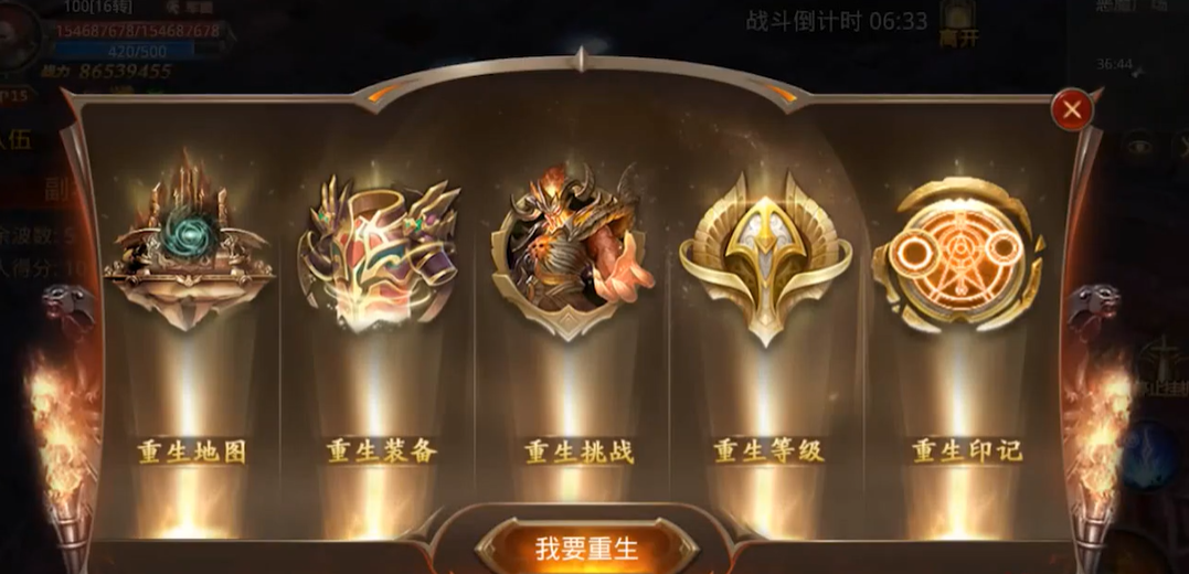 ​全民奇迹2如何双武器
