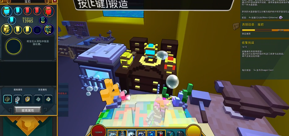 宝藏世界秘境工作台在哪