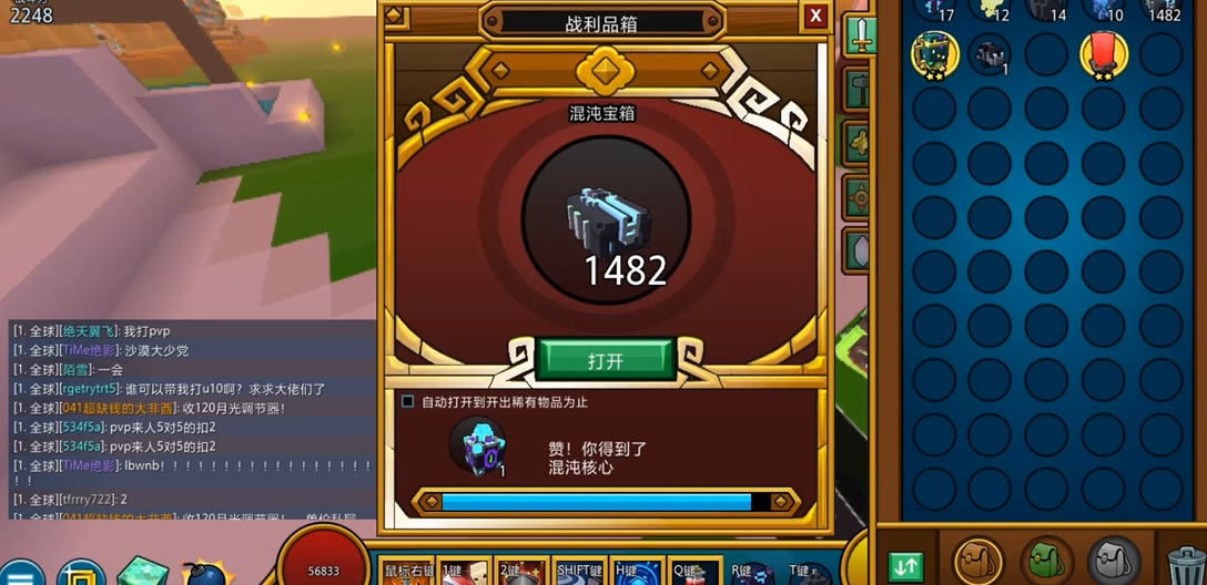 ​宝藏世界秘境工作台在哪