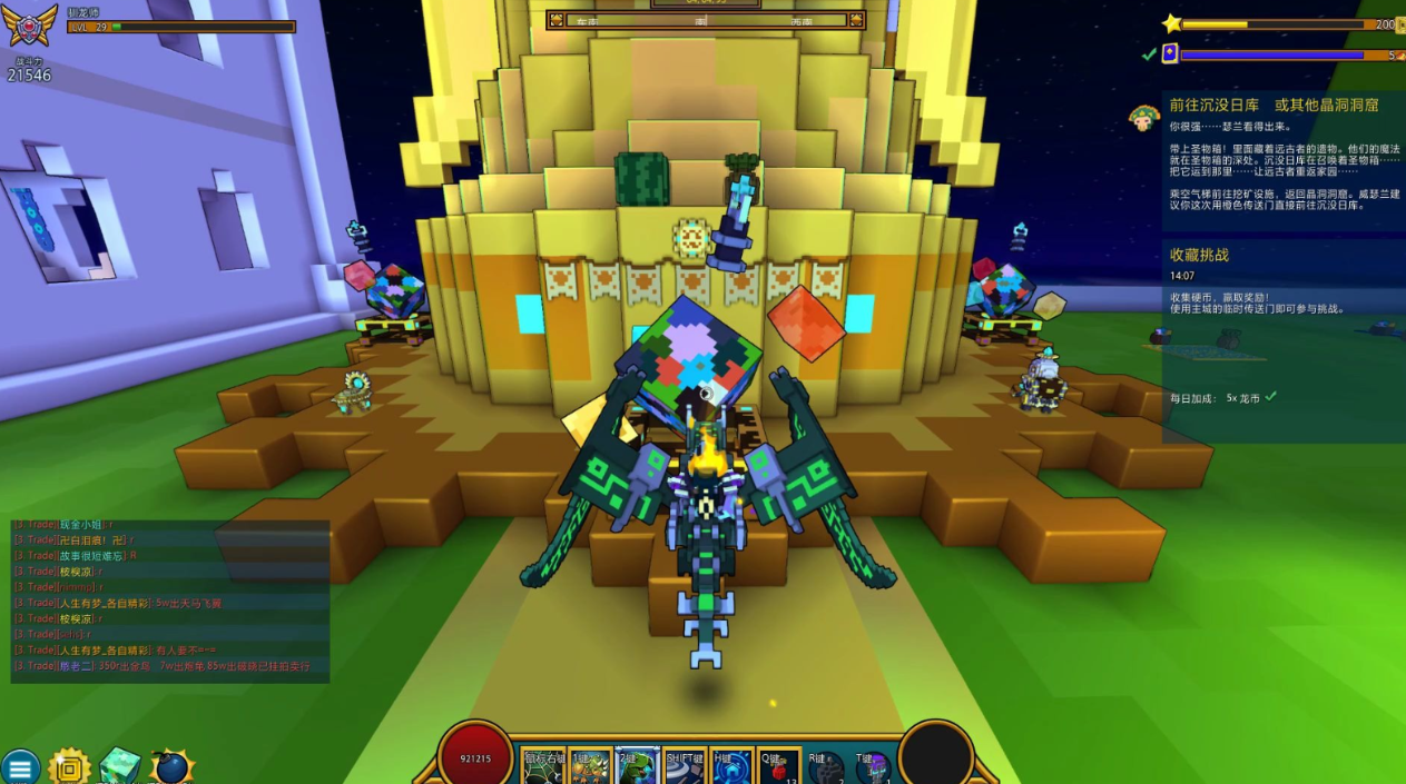 宝藏世界晶洞怎么玩