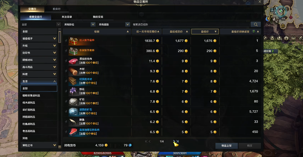 失落的方舟特性点怎么加