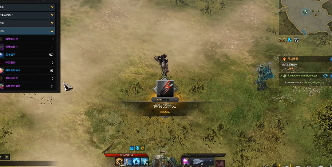 失落的方舟新月岛在哪里