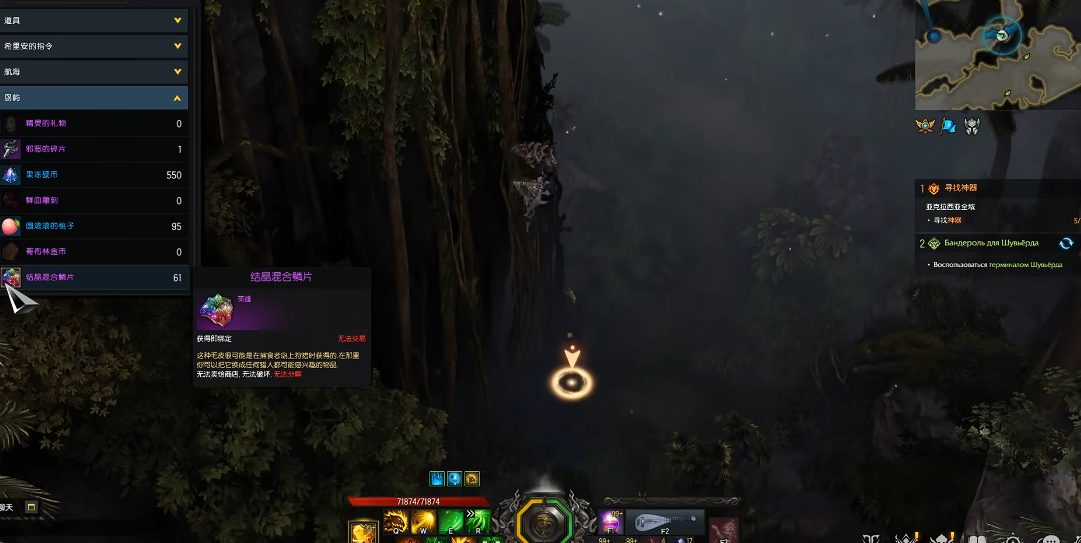 失落的方舟新月岛在哪里