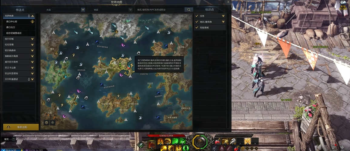 失落的方舟流浪之书怎么用