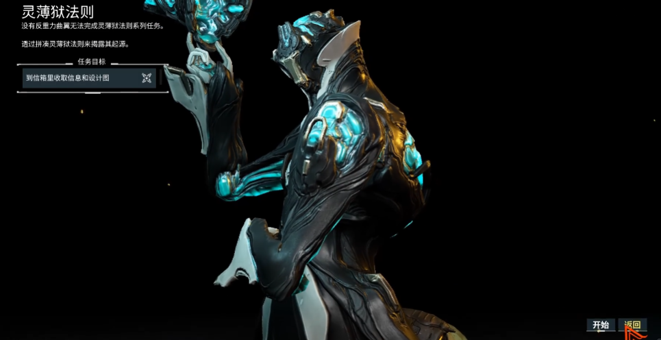 ​星际战甲灵薄狱怎么样