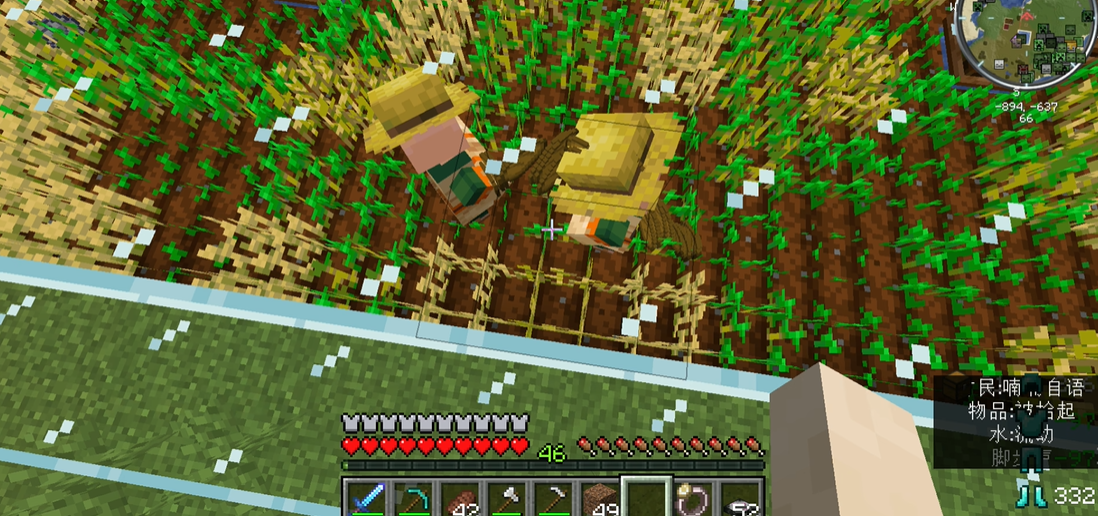 ​我的世界怎么发展村民