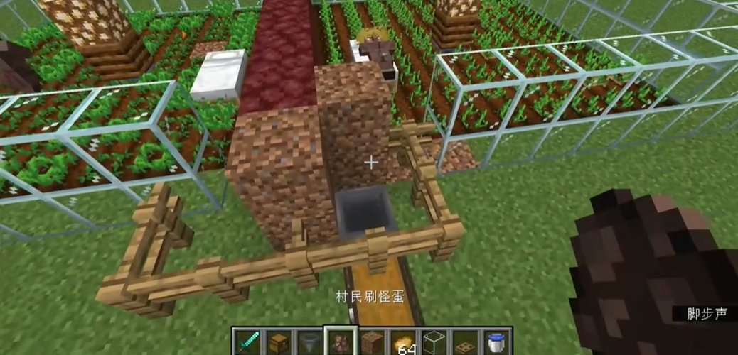 我的世界怎么发展村民