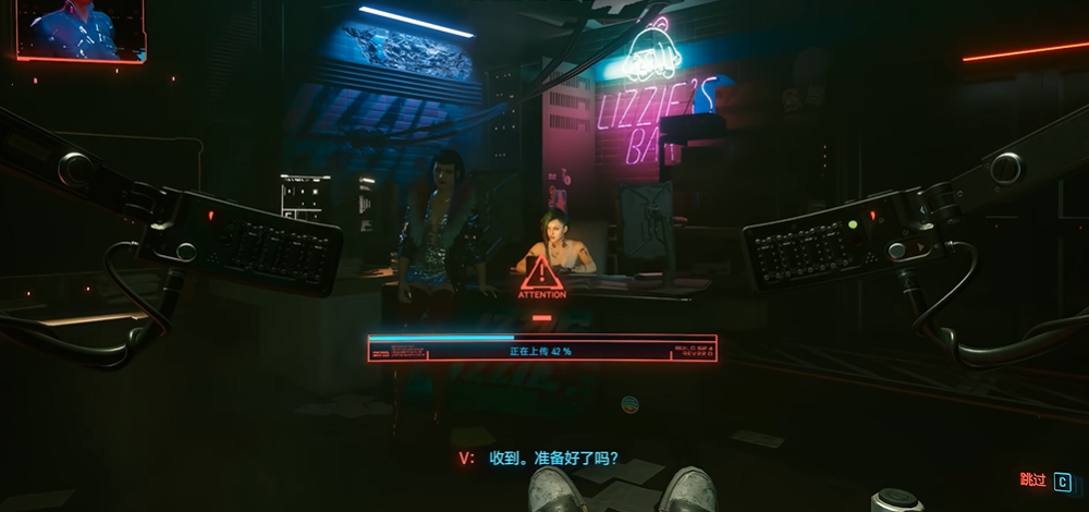 赛博朋克2077酒吧超梦怎么玩