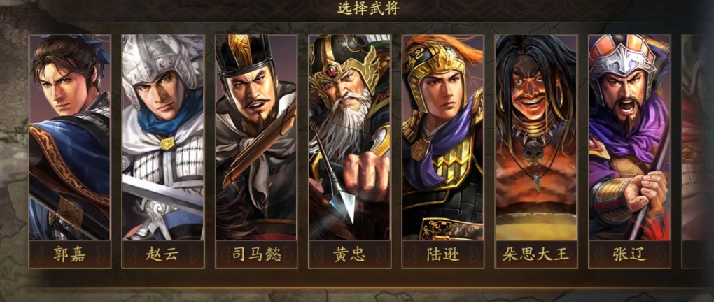 三国志战略版如何提升小组战功 三国志战略版如何提升小组战功