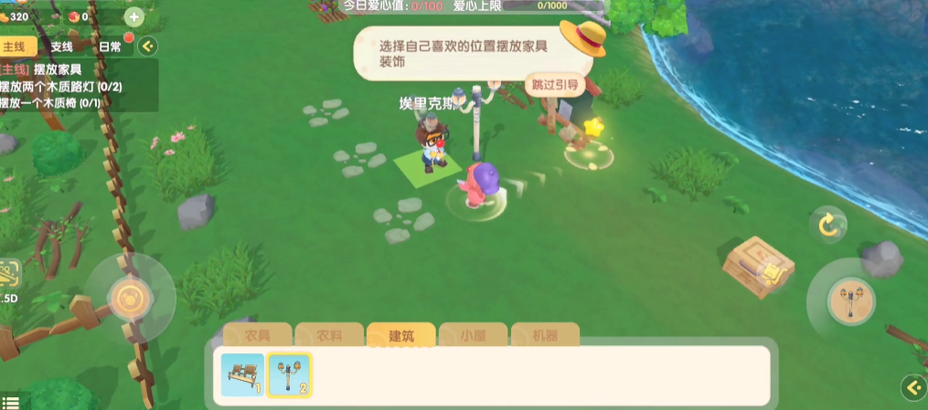 摩尔庄园雪山怎么钓到鳕鱼