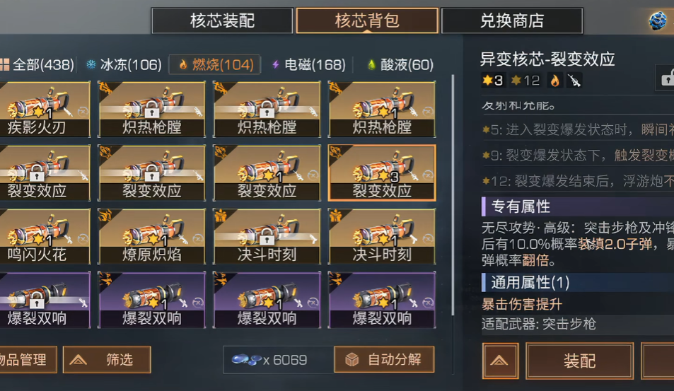 ​明日之后如何解锁沙石堡