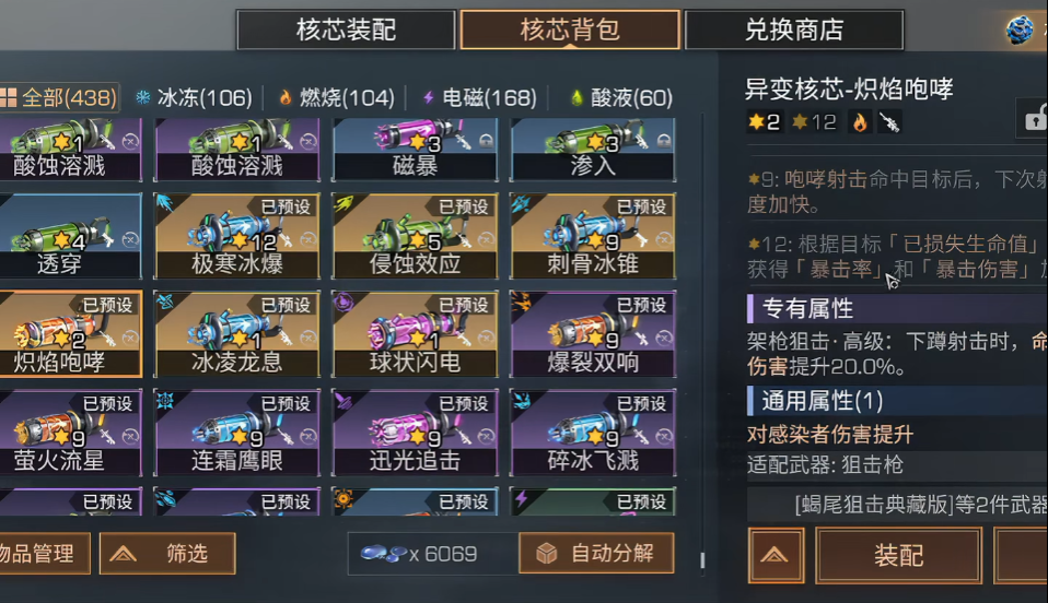 明日之后如何解锁沙石堡 明日之后如何解锁沙石堡
