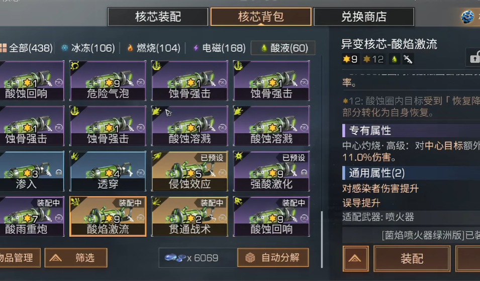 明日之后如何解锁沙石堡 明日之后如何解锁沙石堡