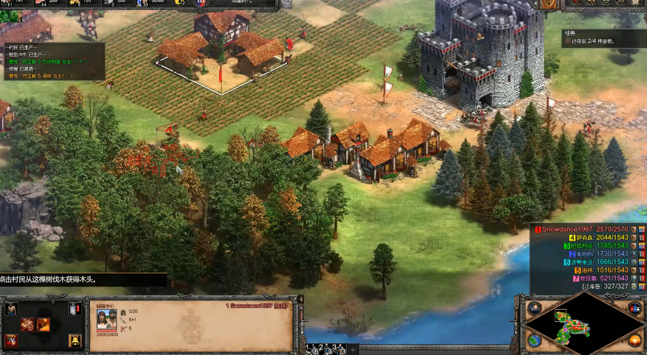 ​帝国时代2怎么发展的快