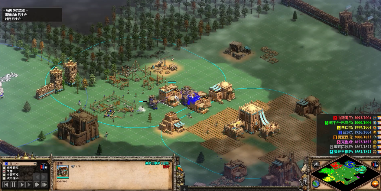 帝国时代2怎么发展的快