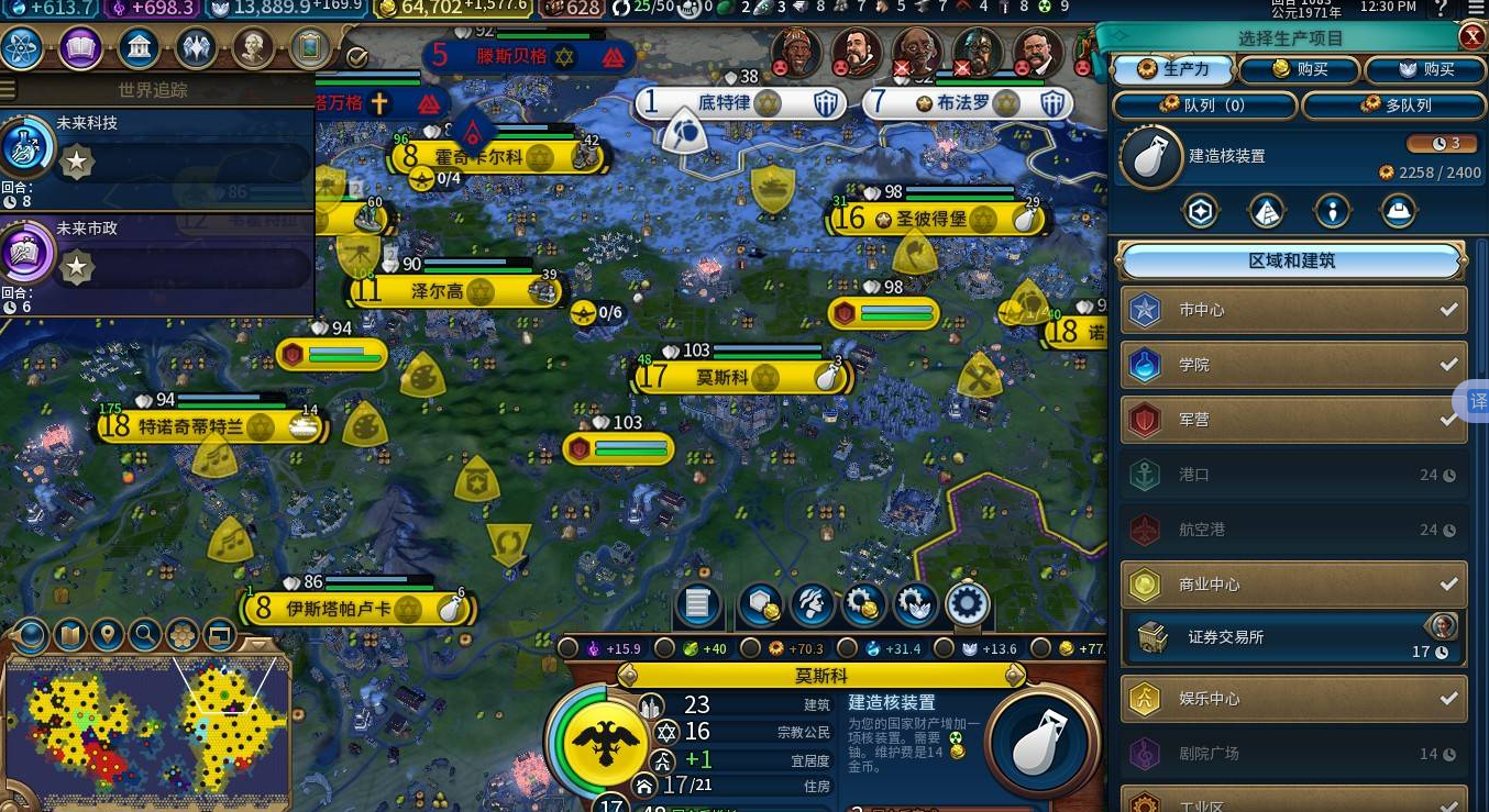 文明6改良设施怎么建造