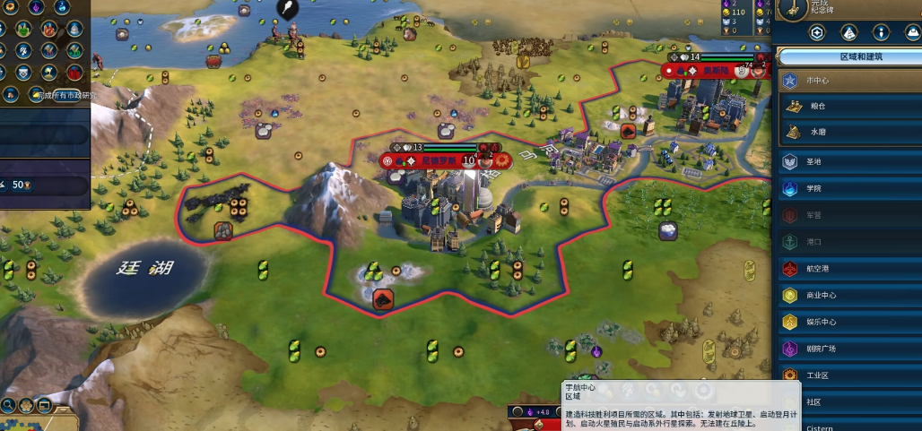 文明6市政广场有什么用