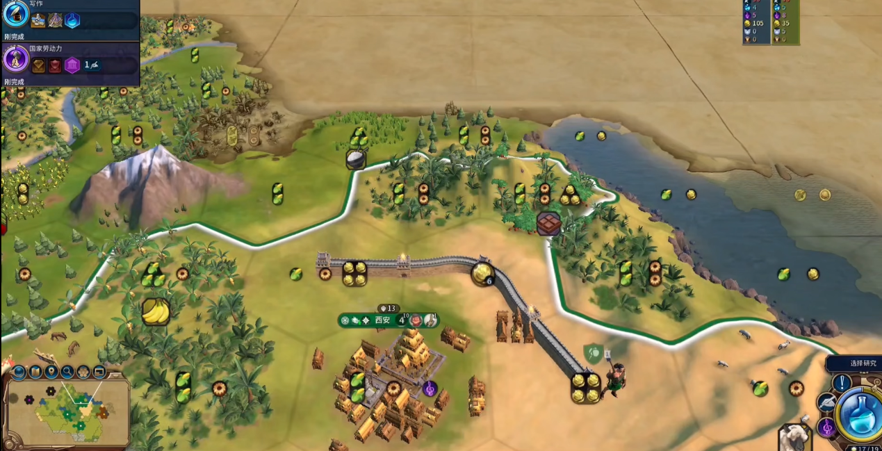 文明6秦始皇怎么发展