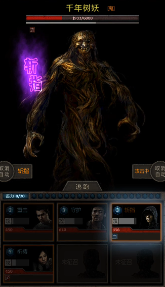 长生劫第二关怎么开门 长生劫第二关怎么开门