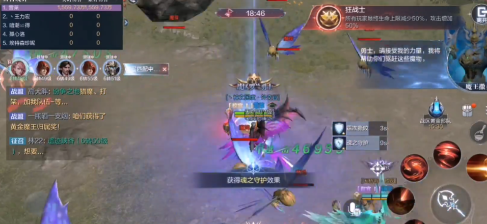 全民奇迹2如何快速升级