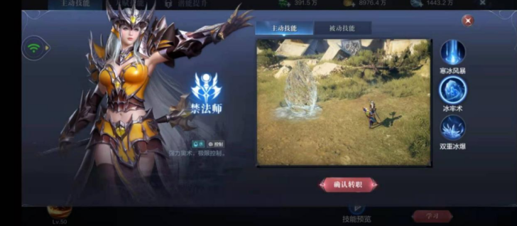 全民奇迹2如何快速升级