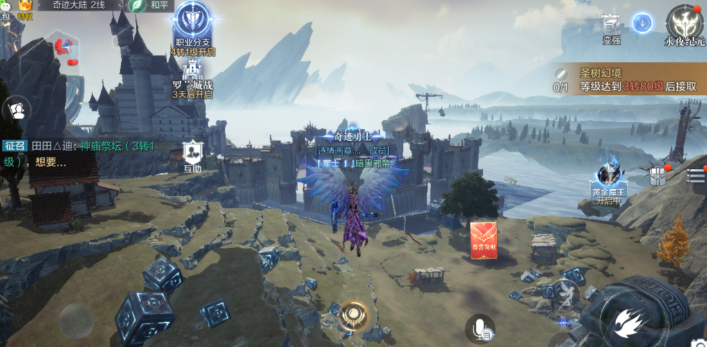 全民奇迹2如何快速升级