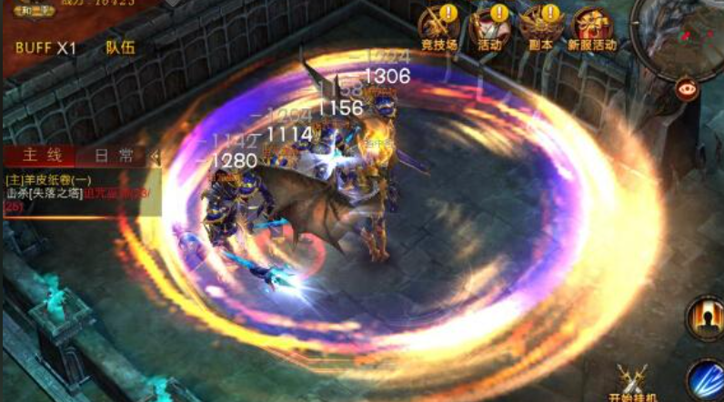 全民奇迹斗士6转技能怎么搭配