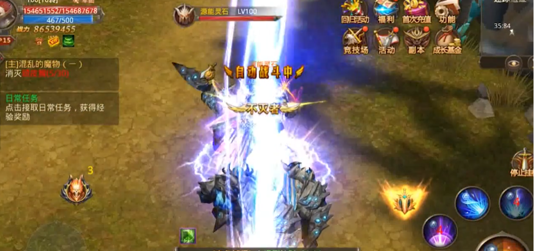 ​全民奇迹召唤师怎么加魔攻