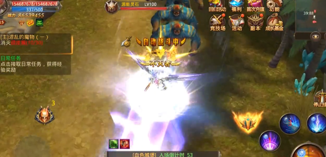 全民奇迹召唤师怎么加魔攻