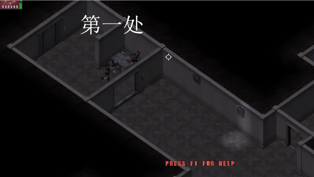 ​孤胆枪手1一直在第一关怎么办