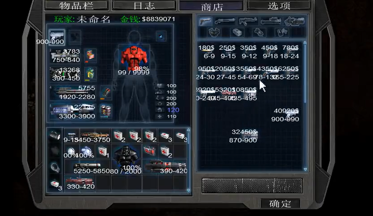 ​孤胆枪手人物加点推荐什么