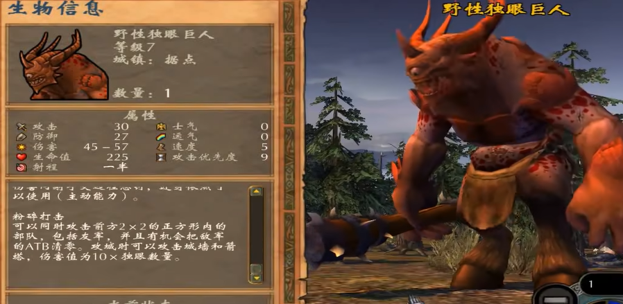 英雄无敌5兽人最佳技能选择什么