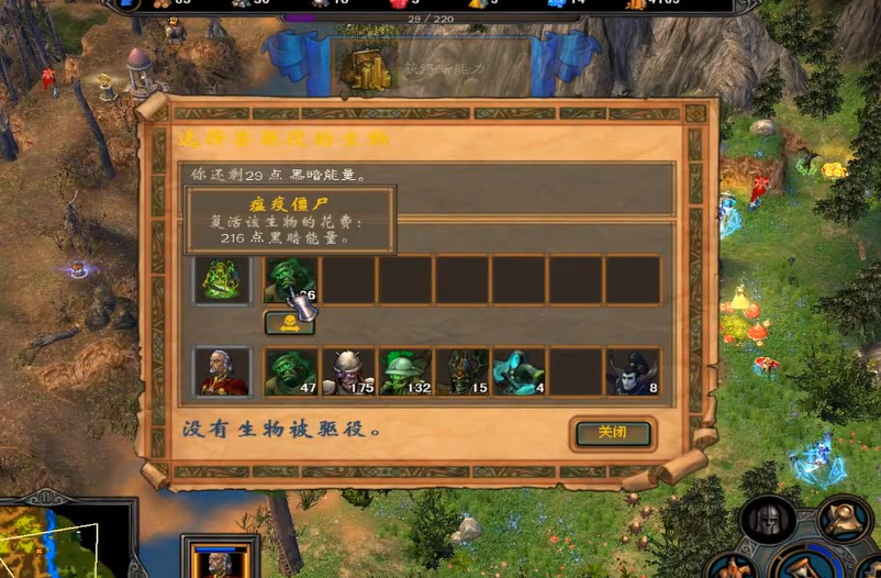 英雄无敌5马卡尔技能怎么用