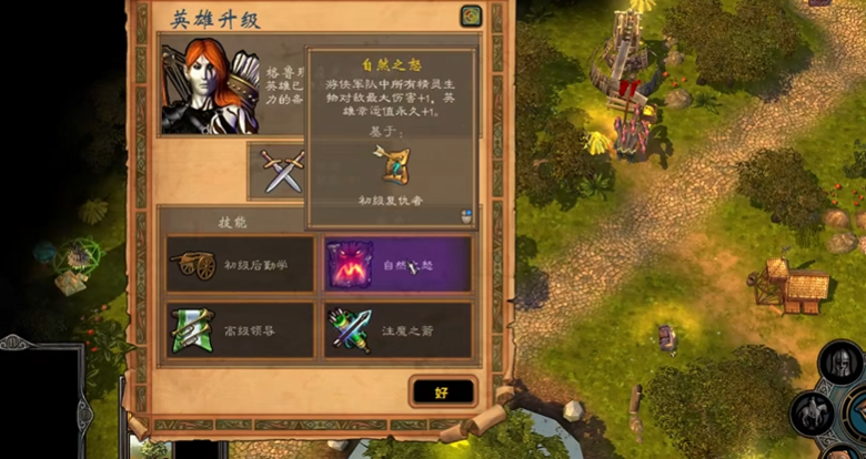 英雄无敌5人类兵种怎么升级