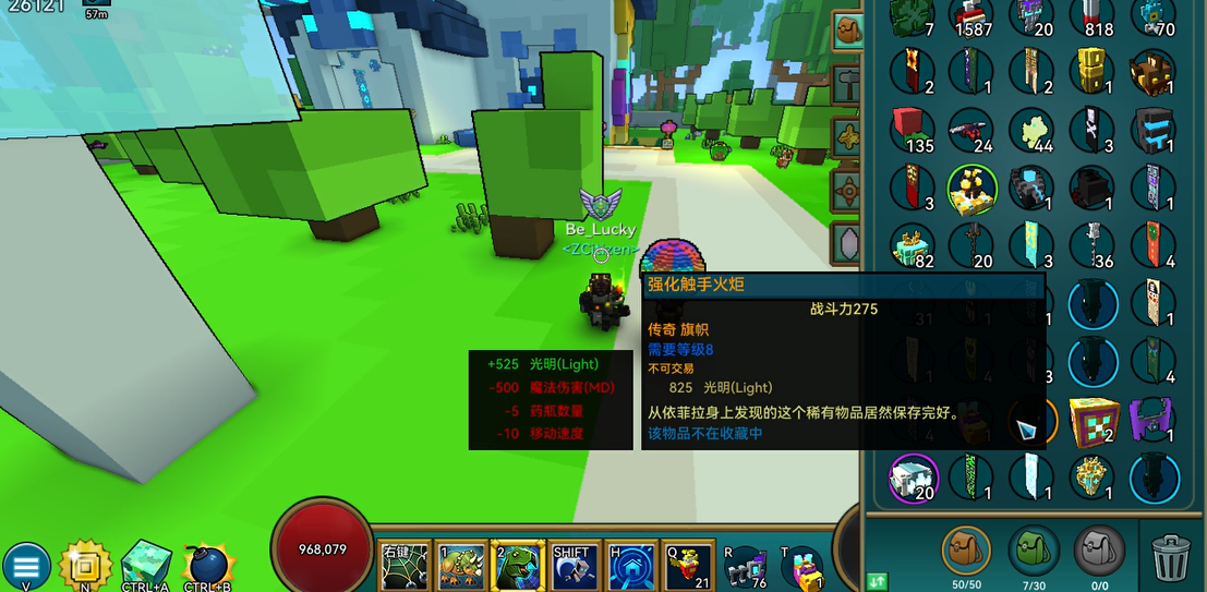 ​宝藏世界利维坦怎么找