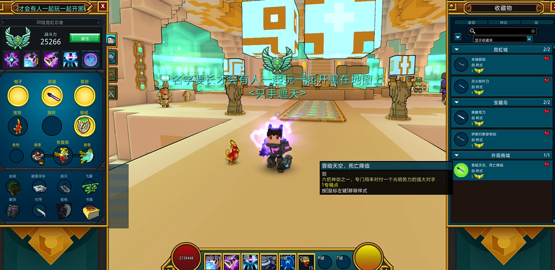 宝藏世界武器属性选择什么