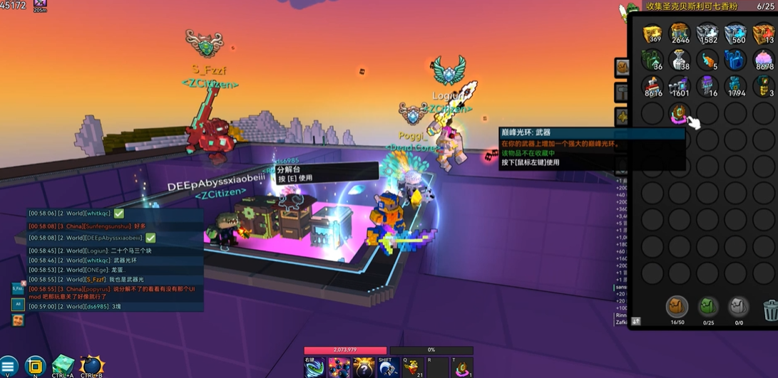 宝藏世界武器属性选择什么