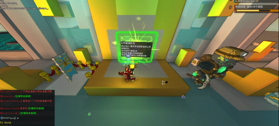 ​宝藏世界秘境怎么玩