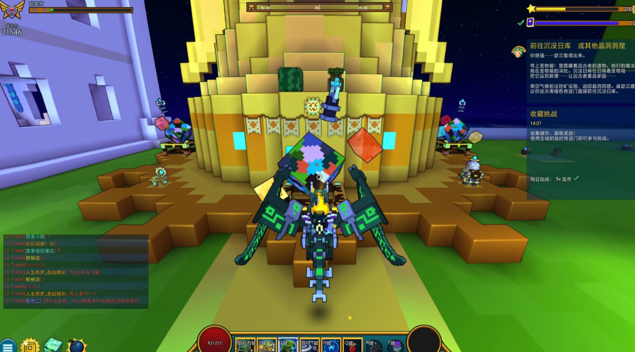 宝藏世界晶洞任务怎么玩