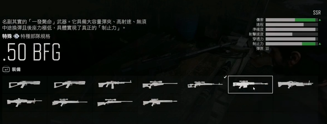 ​往日不再解锁的武器怎么制作