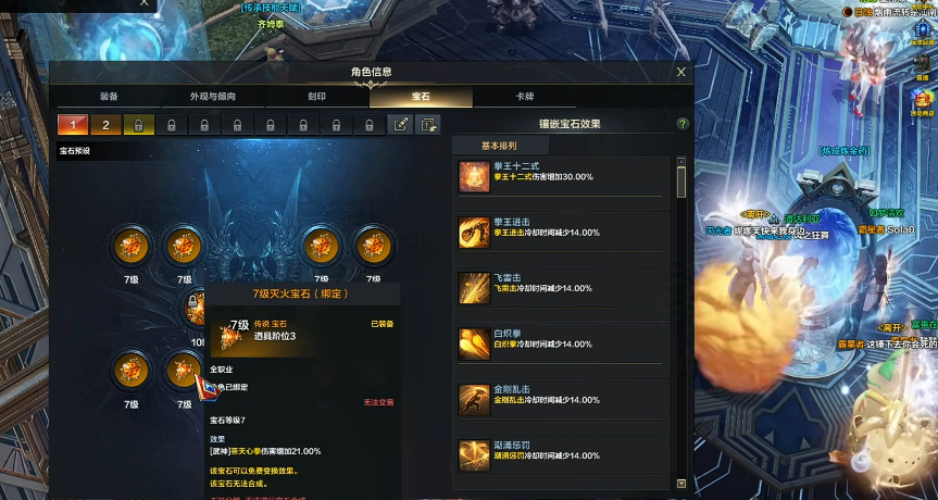 失落的方舟1490后怎么提升