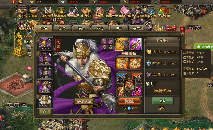 ​攻城掠地如何打金币