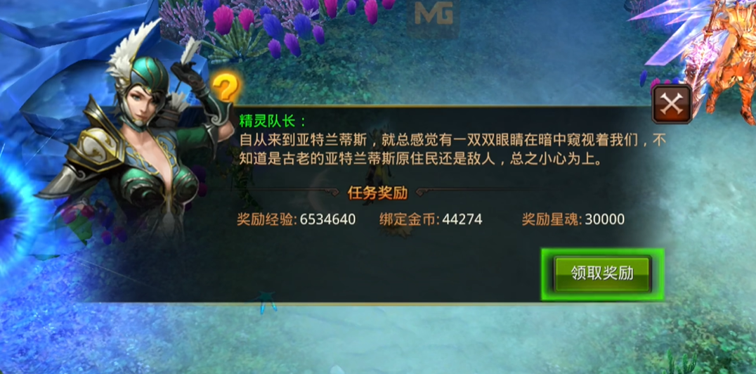 全民奇迹做什么升级快