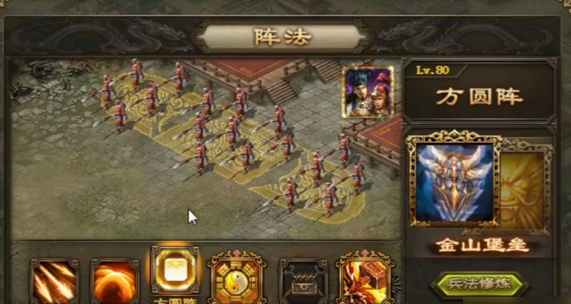 攻城掠地中182级怎么过