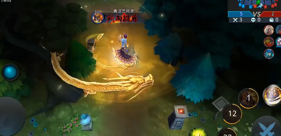 乱斗西游2选什么职业好